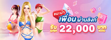 โปรโมชั่น EZSLOT